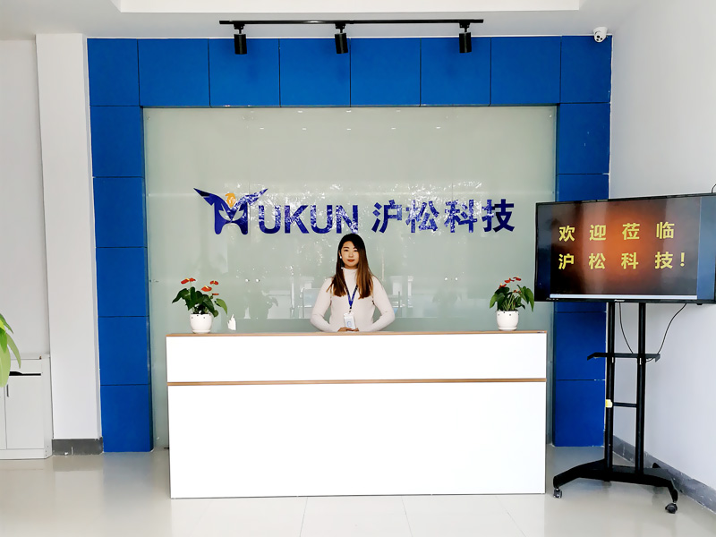 Kunshan Front Desk
